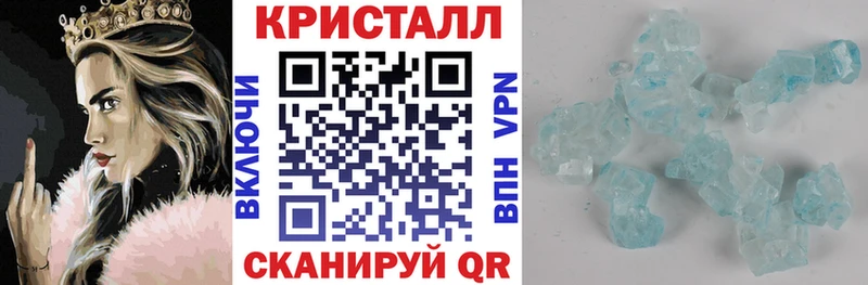 Амфетамин 97%  Купить закладки  Гулькевичи 