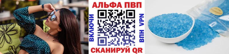 Купить  Гулькевичи  Alfa_PVP крисы CK 