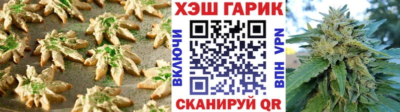 Cannafood марихуана  Купить закладки  Гулькевичи 