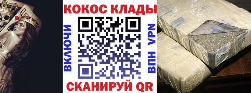Купить где  Гулькевичи  Кокаин FishScale 