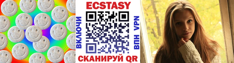 Купить  Гулькевичи  ЭКСТАЗИ mix 