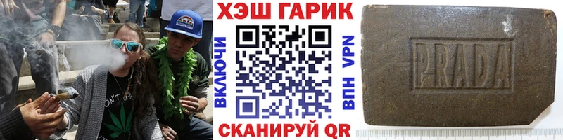 Купить где  Гулькевичи  ГАШИШ hashish 