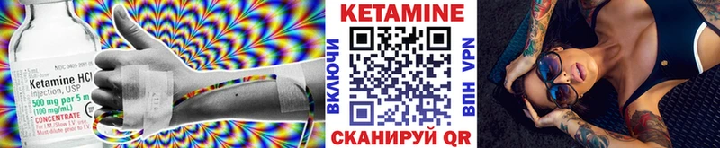 КЕТАМИН ketamine  Купить закладки  Гулькевичи 