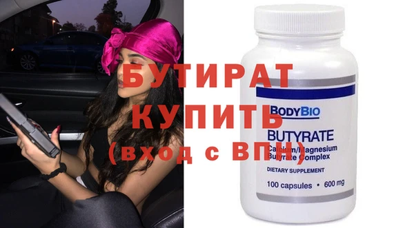 дурь Магас