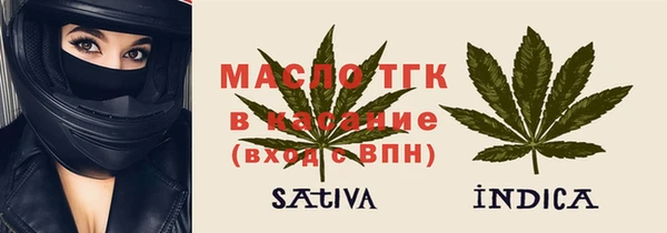 дурь Магас