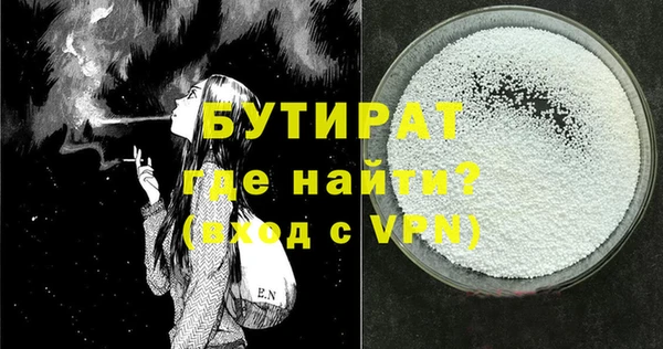дурь Магас