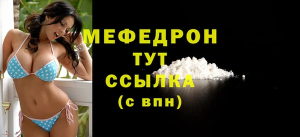прущие грибы Майский