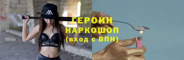 дурь Магас