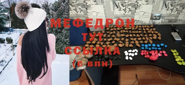 дурь Магас
