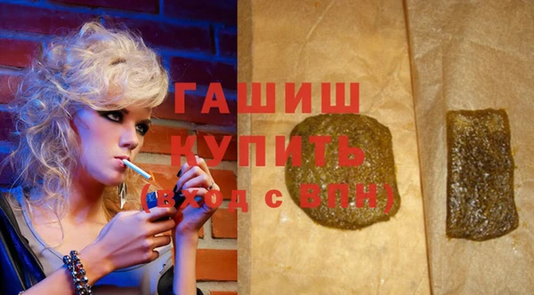 гашик Магадан