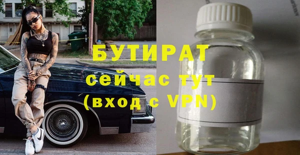 дурь Магас