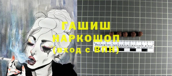 дурь Магас