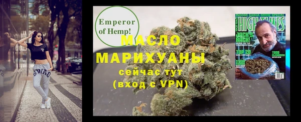 прущие грибы Майский