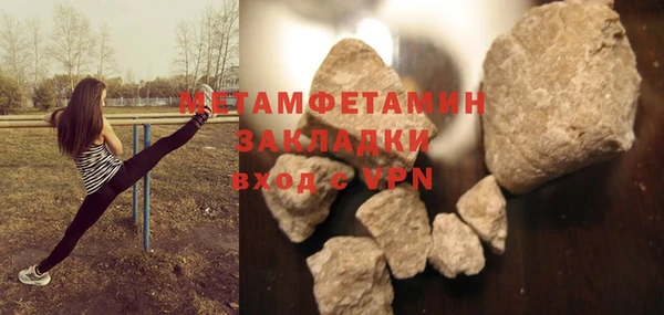 прущие грибы Майский