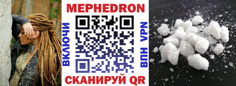 Купить  Гулькевичи  Меф mephedrone 
