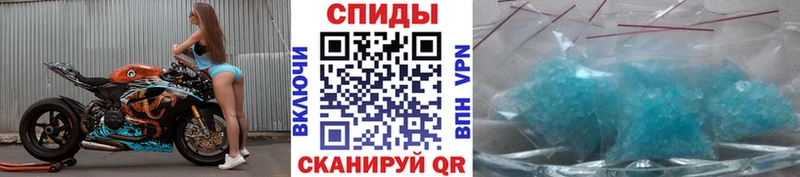 Первитин Декстрометамфетамин 99.9%  Купить закладки  Гулькевичи 
