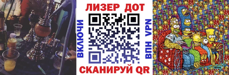 Марки NBOMe 1,8мг  Купить где  Гулькевичи 