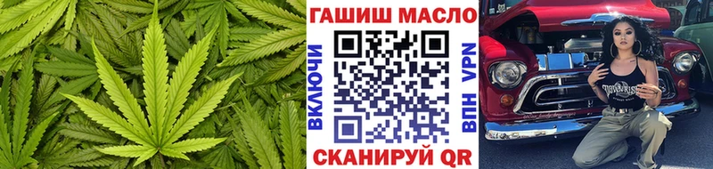 Купить закладки  Гулькевичи  ТГК жижа 