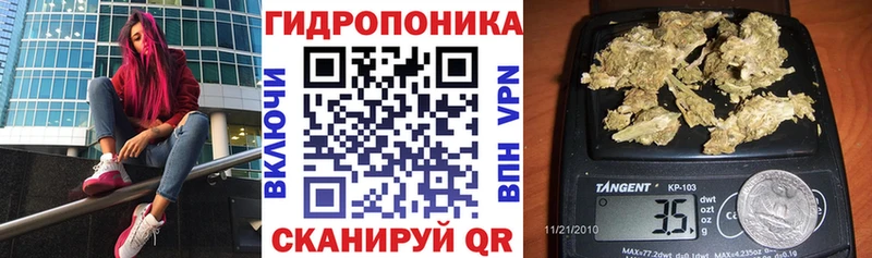 Купить закладки Гулькевичи Канабис Bruce Banner